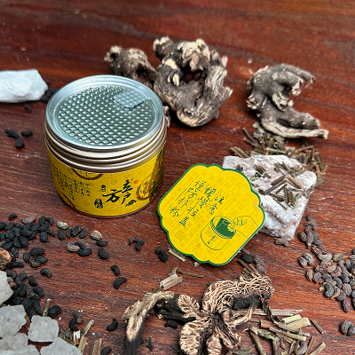 立户方本草牙粉(图7) 微信图片_20261017135720_973_1110.png