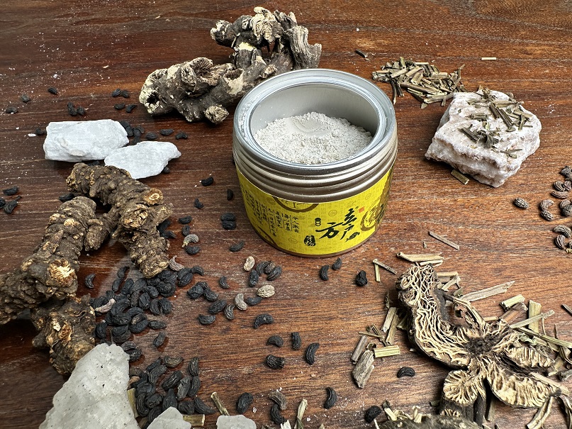 立户方本草牙粉(图5) 微信图片_20261017135746_975_1110.jpg
