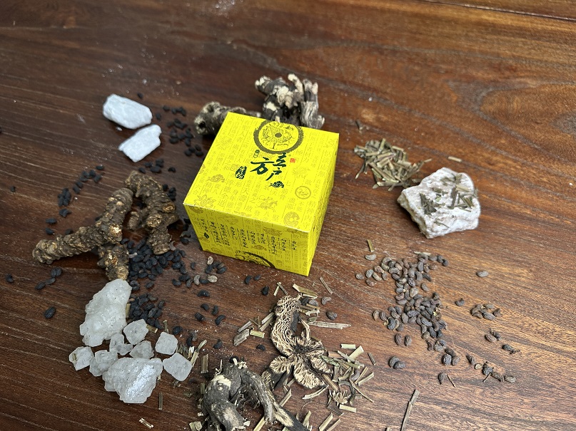 立户方本草牙粉(图4) 微信图片_20261017135748_977_1110.jpg
